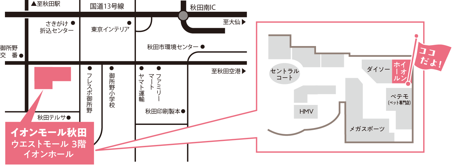 会場マップ