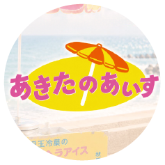 出店ロゴ