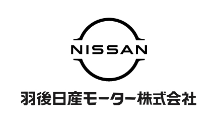 羽後日産モーター株式会社