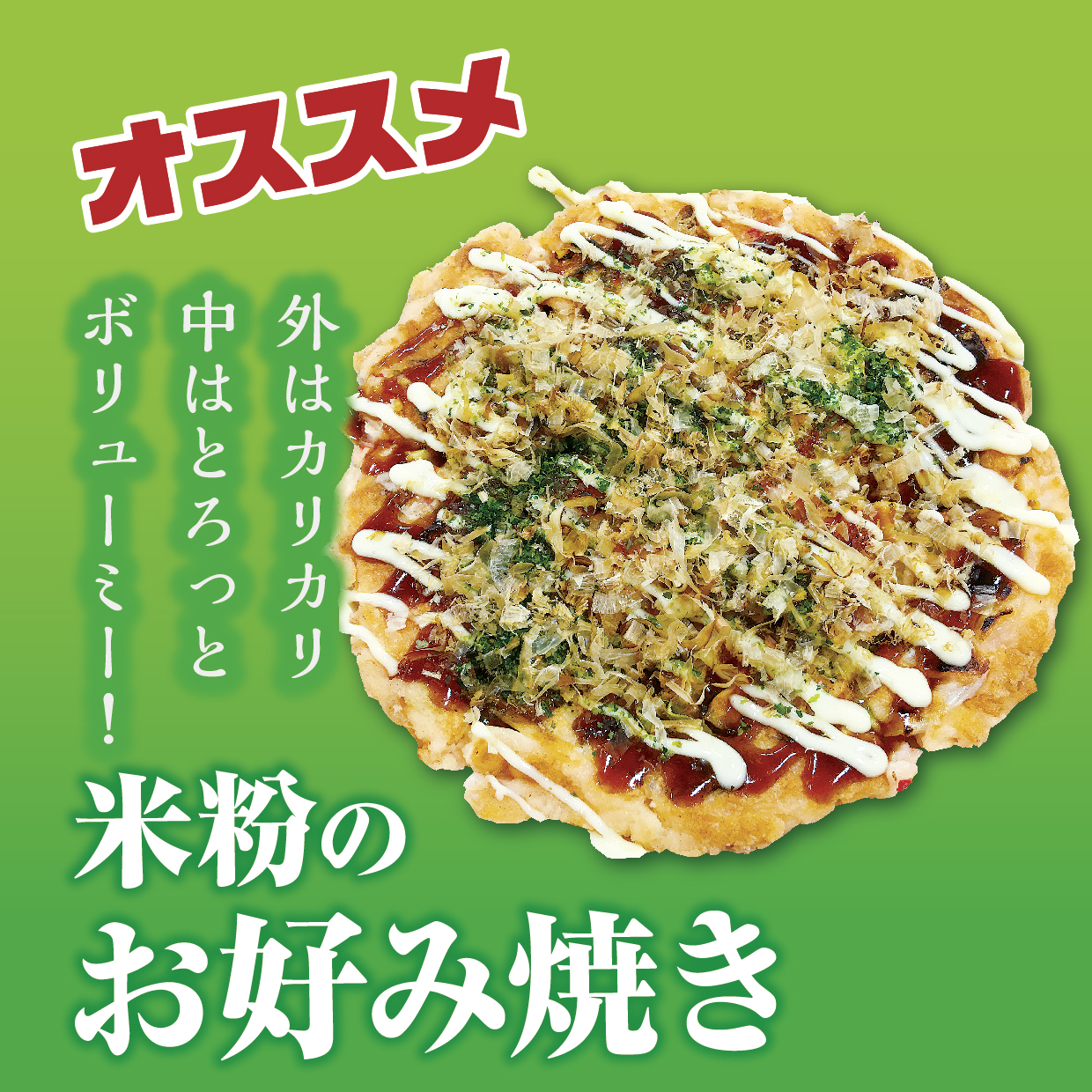 2023んめものまつり告知2