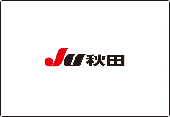Ju秋田