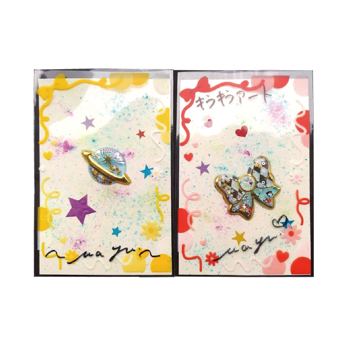 キラキラアート