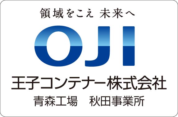 王子コンテナー株式会社